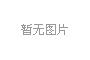 淄博消防器材:懸掛滅火器可以放在車子后備箱嗎，會不會爆炸