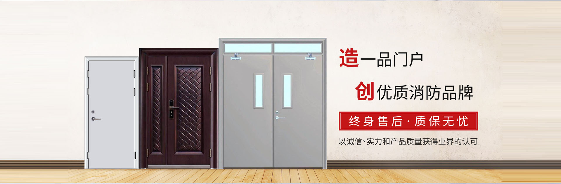 淄博消防手續(xù)，淄博消防維保，淄博消防設(shè)計(jì)施工，淄博消防器材