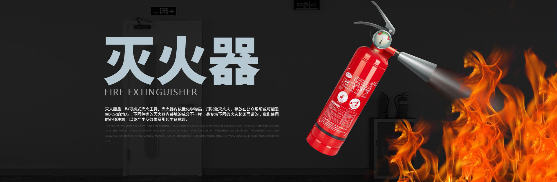 淄博消防手續(xù)，淄博消防維保，淄博消防設(shè)計(jì)施工，淄博消防器材
